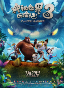 铃与枫